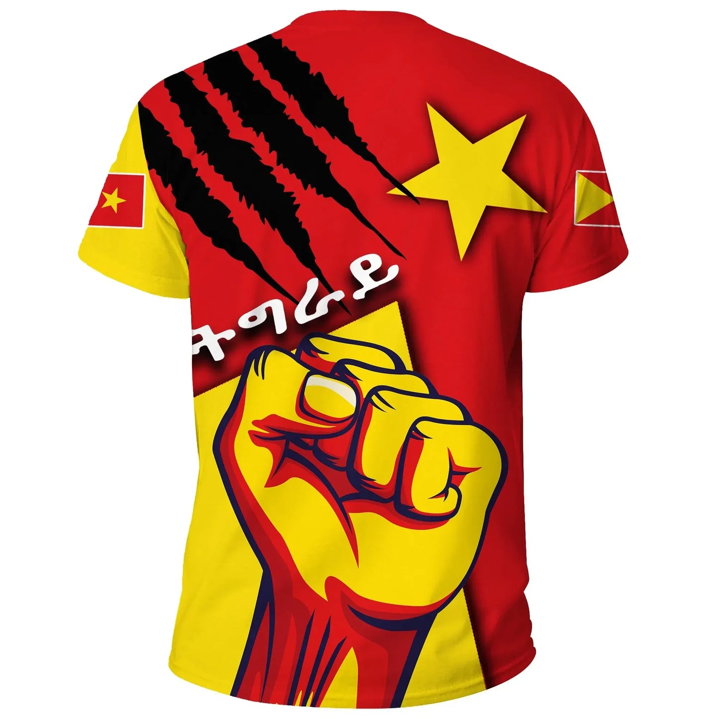 T-shirt - Tigray Revolt T-shirt