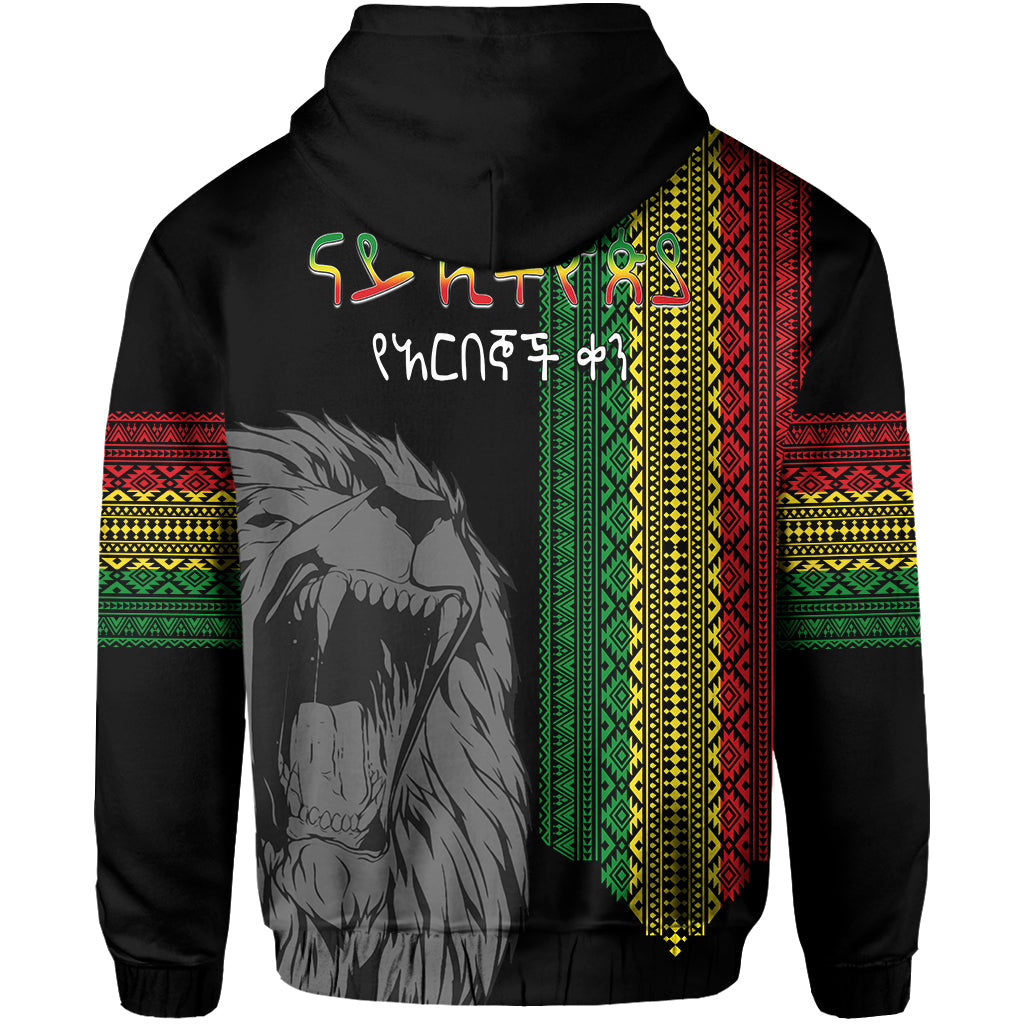Ethiopia Patriot Day Hoodie Amharic Letters Roaring Lion Lt7