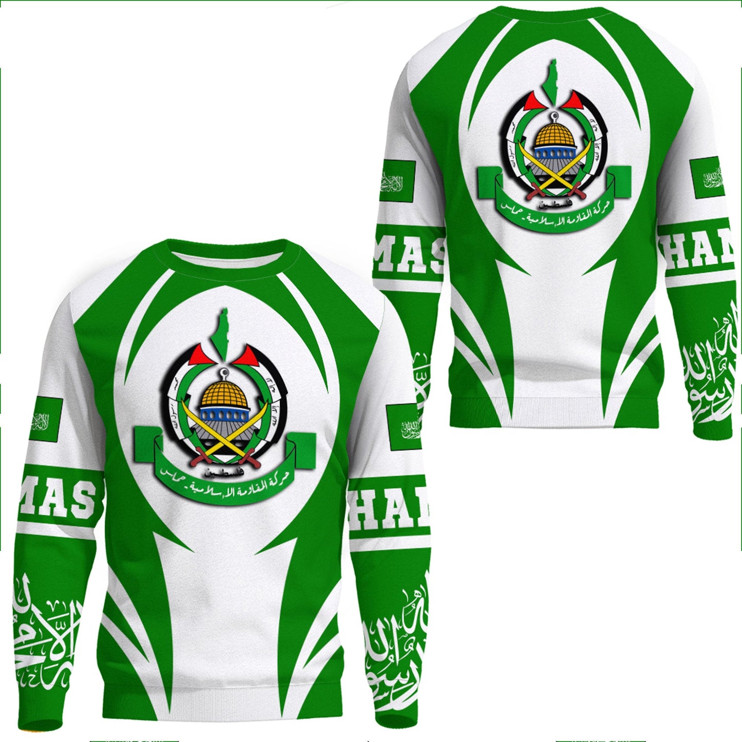 Clothing Hamas Sweatshirts Action Coat of Arms