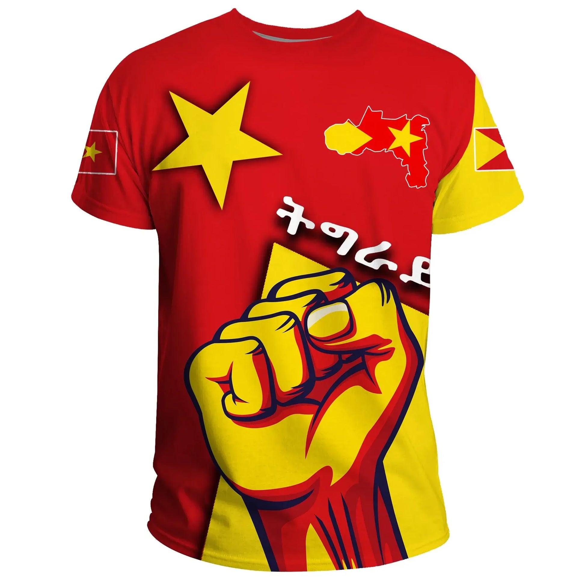 T-shirt - Tigray Revolt T-shirt
