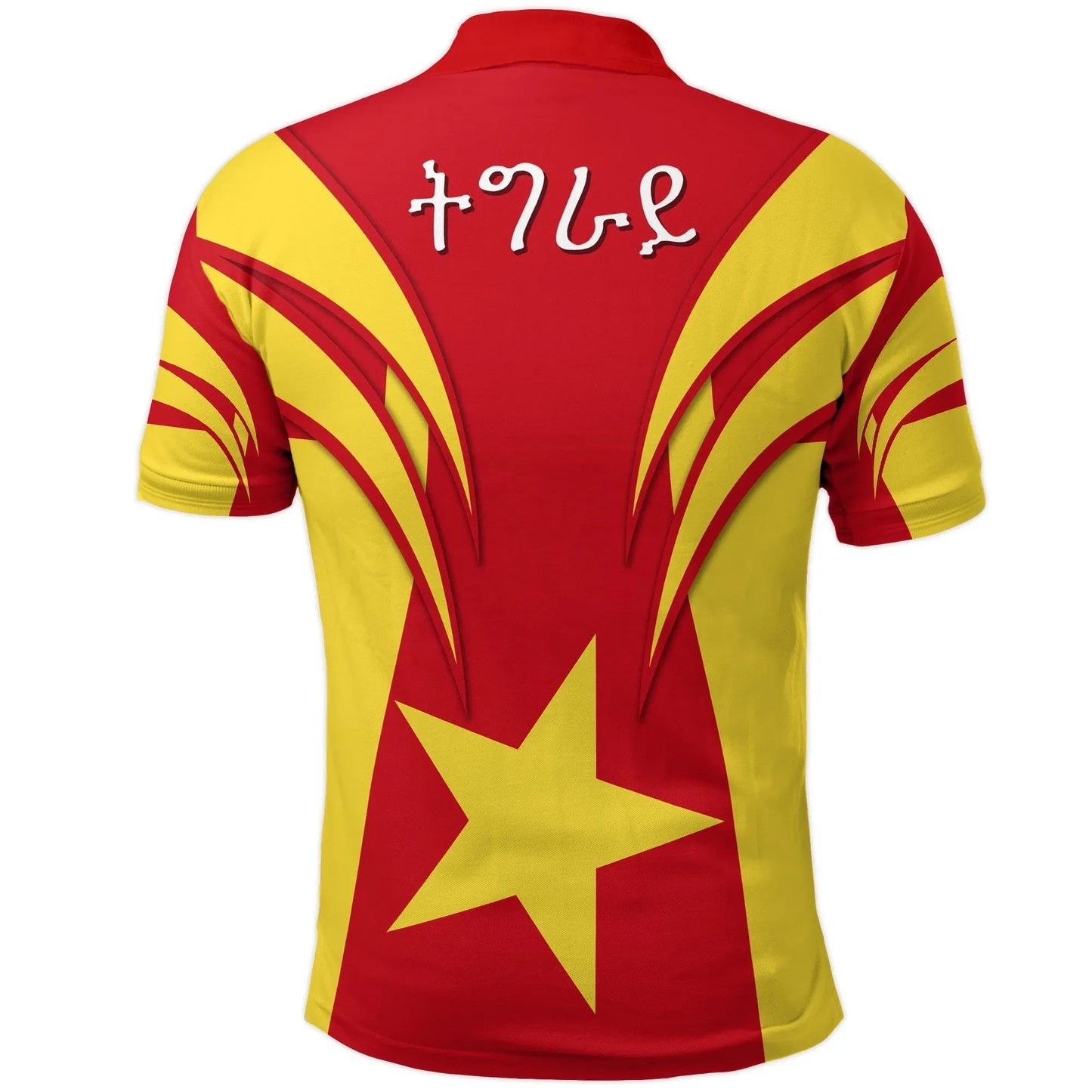Polo Shirt - Love Tigray Polo Shirt