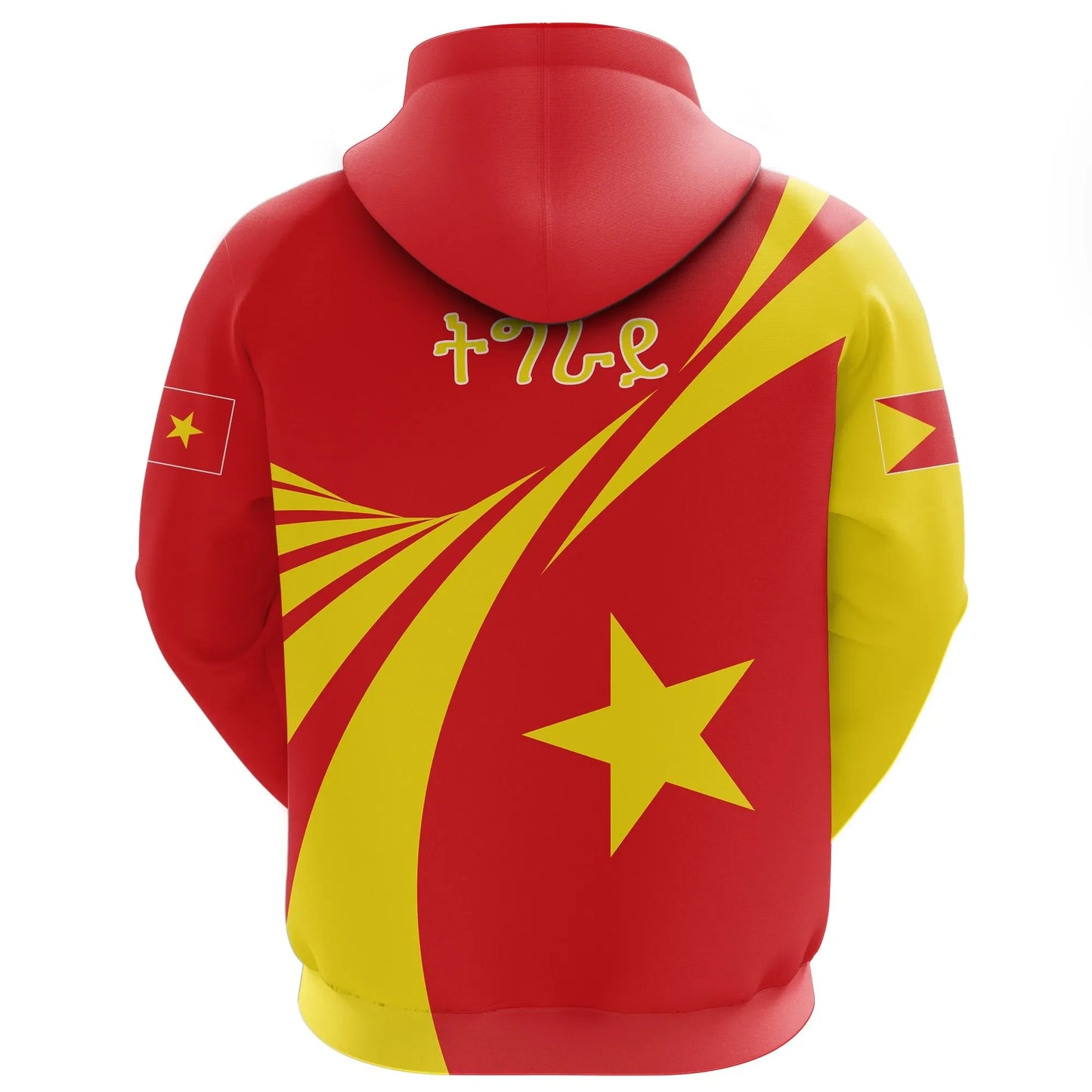 Zip Hoodie Tigray Swirly Lion Flag Zip Hoodie