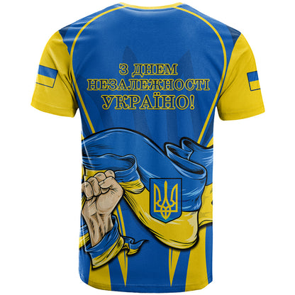 Ukraine T Shirt Happy Ukrainian 32nd Independence Anniversary